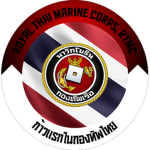 [ RTN ] Royal Thai Marine Corps, RTMC