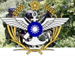 The Republic of China Armed Forces.