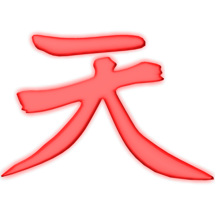 [Emissive] Demon Kanji (Akuma)