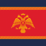 The Hellenic Commonwealth