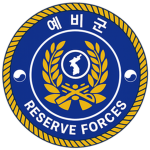 ROKAㅣ예비군ㅣReserve Forces