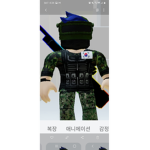 로벅스 그룹들어와요