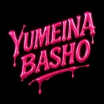 YUMEINABASHO Group Thumbnail