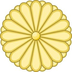 {大日本帝國} Imperial Japanese Empire