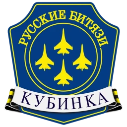 Kubinka Air Base icon