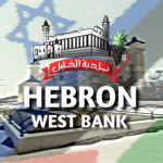 [WB] West Bank 2000's