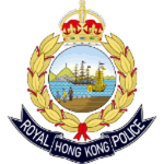 Royal Hong Kong Police Force