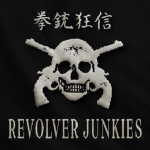 拳銃狂信 | R.J