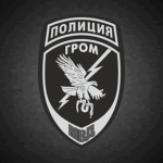 Specіal Purpose Detachment "GROM"