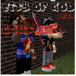 The cool mates group