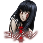 Ito Junji