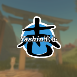ZO 槍心 || Yashin Shūdōkan