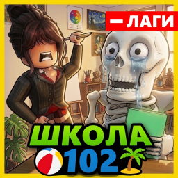 Before game thumbnail