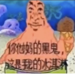 Moldycrunchy