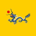 [大清] The Great Qing