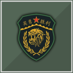 112th Heavy Combined Arms Brigade