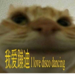 Rusty club