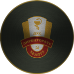 6th Directorate