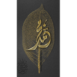 Quranok