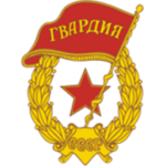 The Soviet Red Guard.