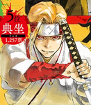 Asaemon