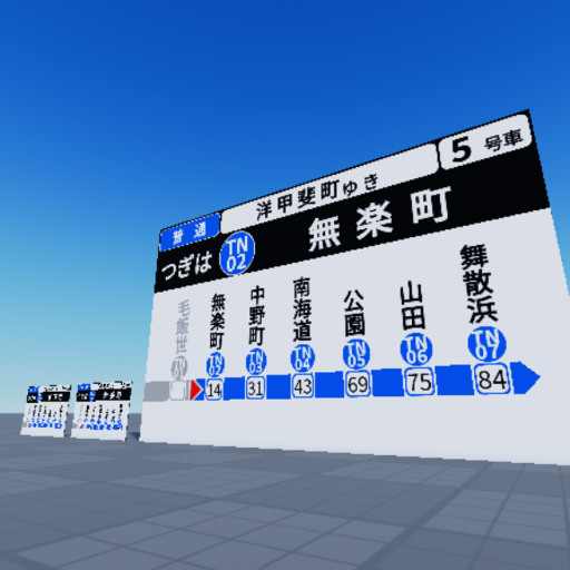 パッとビジョン