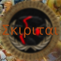Αρκαδικός Ασκήσεις από τον Άμντερ