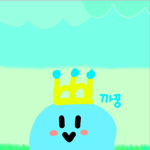 (망한) 민이그룹 구독과 좋아요 부탁....하....(슬픈...)