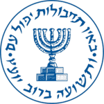 [IQ] Israel Mossad