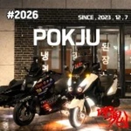 [ Previous Server ] Storm icon