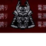 Kōgōshīi