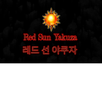 레드 선 야쿠자 (Red Sun Yakuza)