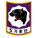 RKNPA | 5th Riot Police Corps