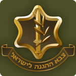 Israеl Dеfense Forces