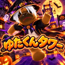 Yutaku Tower icon