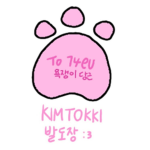 쌀밥이그룹!