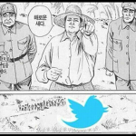 허정수 들어와