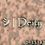 シ | Deity