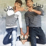 مصحة