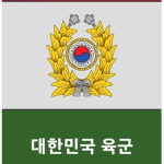 입양국방부