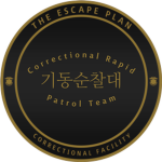 EP | Correctional Rapid Patrol Team