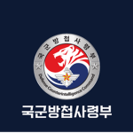 ROK | Defense Counterintelligence Command.