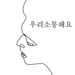 [대한민국 육군] .Republic of Korea Army.