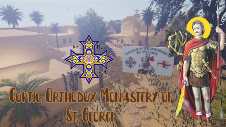 Coptic Orthodox Monastery of St. George screenshot 1