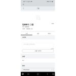 드래곤 버억