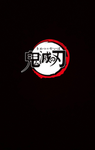 bounded by kimetsu