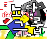 노답그룹