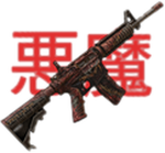 Game Pass Thumbnail