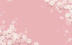 PINK PLEB