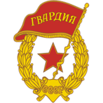 Τhe 5th Rifle Division of The Soviet Union